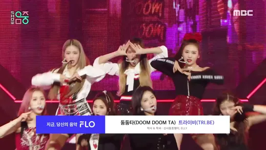 TRI.BE (트라이비) – DOOM DOOM TA (둠둠타) [Show! Music Core MBC 06.03.2021]