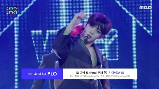 WEi (위아이) – All Or Nothing (모 아님 도) [Show! Music Core MBC 06.03.2021]