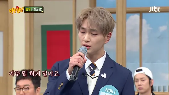 ONEW (온유) of SHINee – Last Love (끝사랑) [SHOW Knowing Brothers Ep.268 20.02.2021]