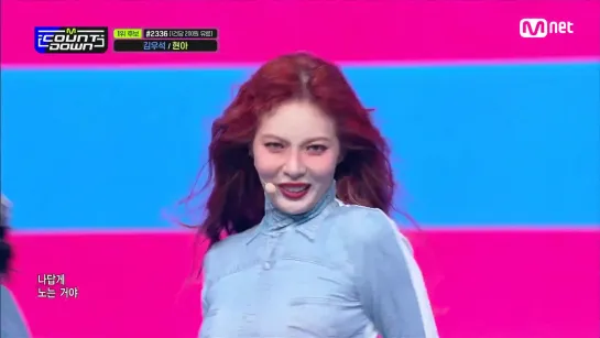 HyunA (현아) – GOOD GIRL [KPOP TV Show | M!Countdown 18.02.2021 EP.698]