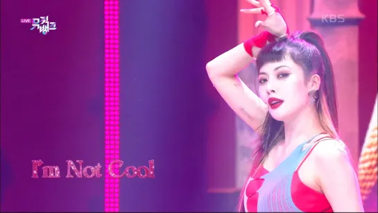 HyunA (현아) – I'm Not Cool [Show Music Bank 05.02.2021]