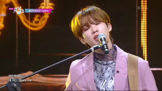 BOYHOOD (남동현) – Luxury Big House (대저택) [Show Music Bank 05.02.2021]