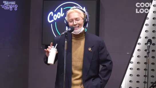 MINO – Run away (도망가) [KBS Cool FM 89.1MHz 11.11.2020]