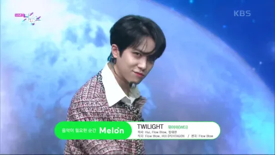 WEi (위아이) – TWILIGHT [Show Music Bank 06.11.2020]