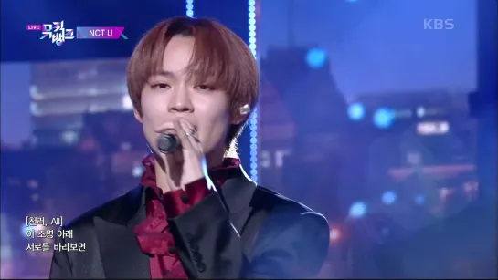 NCT U (엔시티유) – From Home [Show Music Bank 23.10.2020]