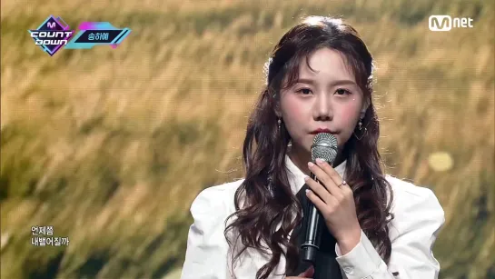 Ha Yea Song (송하예) – HAPPY [KPOP TV Show | M COUNTDOWN 22.10.2020 EP.687]