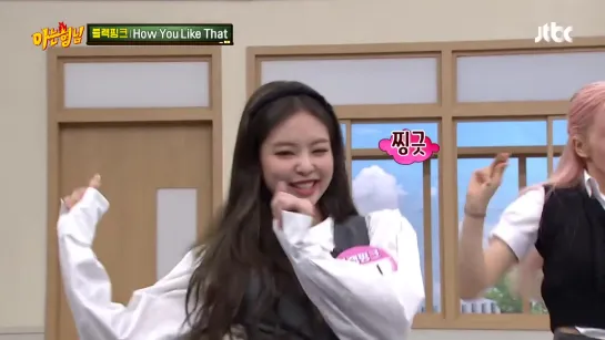 BLACKPINK – How You Like That + Pretty Savage [SHOW Knowing Brothers Ep.251]