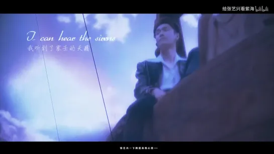 Zhang Yixing (张艺兴/Lay Zhang) ♬ SIRENS ‘Legend Of The Blue Sea’