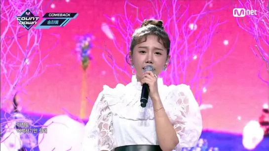 Ha Yea Song (송하예) – HAPPY [KPOP TV Show | M COUNTDOWN 15.10.2020 EP.686]