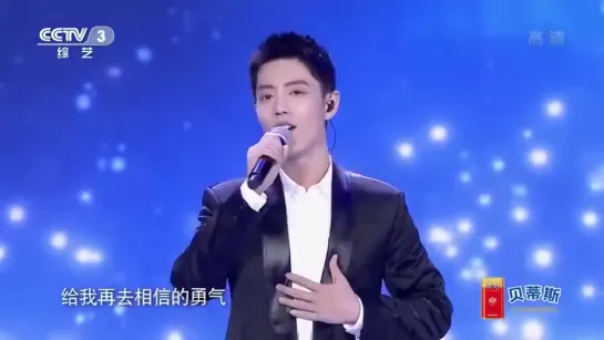 Xiao Zhan (肖戰) of X NINE – The brightest star in the night sky (夜空中最亮的星) [CCTV8 Chongyang Special Program 25.10.2020]