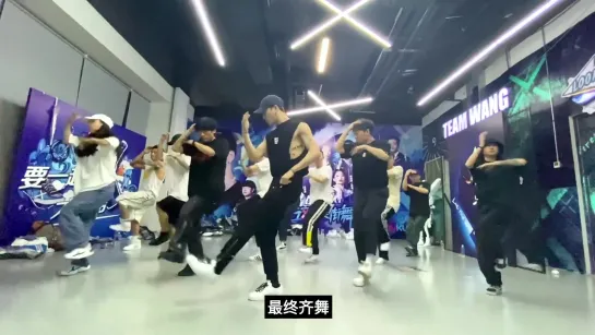 Jackson Wang (王嘉尔) Young Blood dance practice