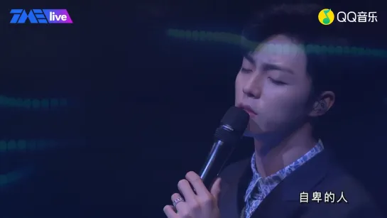 Chen Linong (陳立農) 一 Unmask (卸妝卸裝) [TME live]