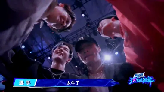 Yibo & Jackson & Lay & Wallace – Captain DANCE BATTLE [Street Dance of China S3 (这! 就是街舞S3) Ep.2]