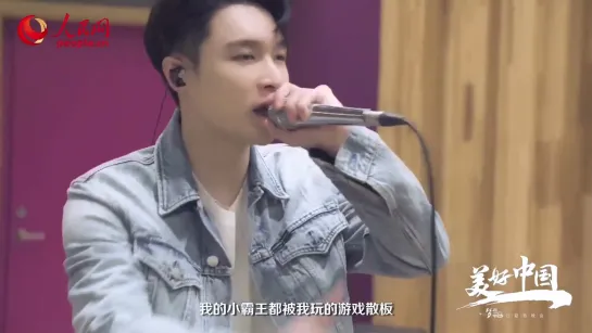 Zhang Yixing (张艺兴/Lay Zhang) – Changsha City (Xiangjiang River/湘江水) [in Beautiful China Public Welfare Activity] live 30.06.2020