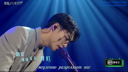 [рус.саб] Zhang Yixing (张艺兴/Lay Zhang) – Stay with me (Skip Over/略过) [I'm Singer Songwriter (我是唱作人2)]