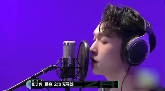 [Demo] Zhang Yixing (张艺兴/Lay Zhang) – Ambush on All Sides (十面埋伏) [Show "I'm Singer Songwriter (我是唱作人2)"]