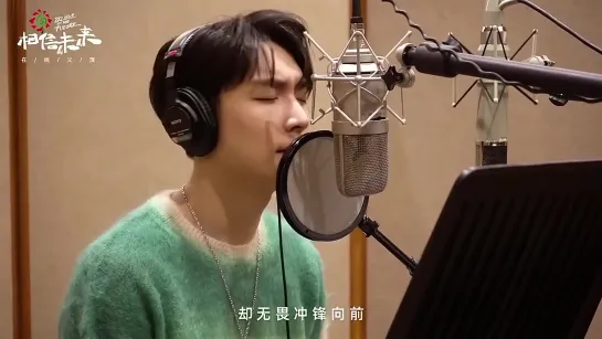 Zhang Yixing (张艺兴/Lay Zhang) – The Most Beautiful Scenery (最美风景线) [Online Concert 05.05.2020 Believe in the Future Charity]