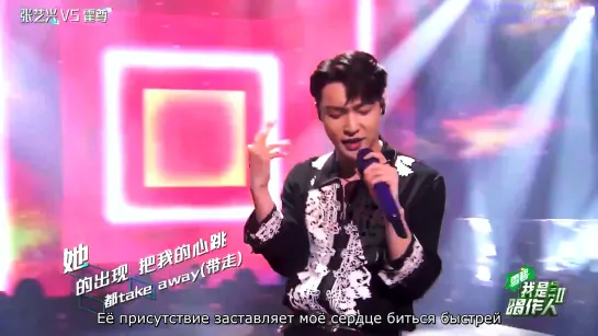 [рус.саб] Zhang Yixing (张艺兴/Lay Zhang) – Uptown Girl (Flipped/小城姑娘) [I'm Singer Songwriter (我是唱作人2) 30.04.20 Ep.3]