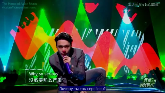 [рус. саб] Zhang Yixing (张艺兴/Lay Zhang) – Joker [Show "I'm Singer Songwriter (我是唱作人2)" 16.04.2020]