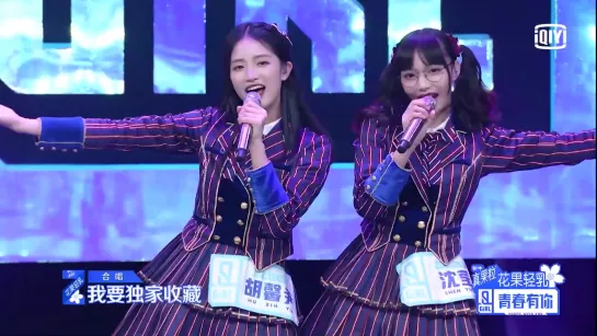 AnneHu (胡馨尹) & KulikoShen (沈莹) –  Heavy Rotation (闪亮的幸运) [Youth With You / Idol Producer 3]