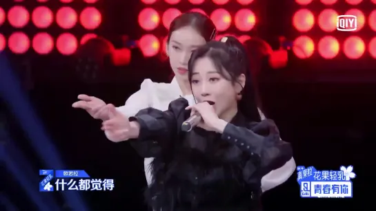 JennyZeng & LingziLiu & Aurora & SevenZou  & Milla  – Theme Song of Love [Youth With You / Idol Producer 3]