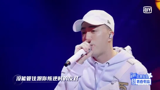 Stage Show of Rap Mentor JONY J – MY MAN [Youth With You / Idol Producer 3]