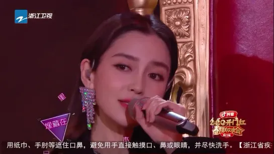 Angelababy – Fly (飞) [2020 Spring Festival Gala (2020浙江卫视春晚)]