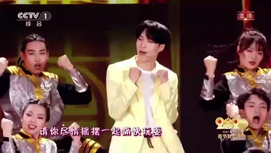 Zhang Yixing (张艺兴/Lay) & William Chan & GEM [CCTV Spring Festival Gala performance 24.01.2020]