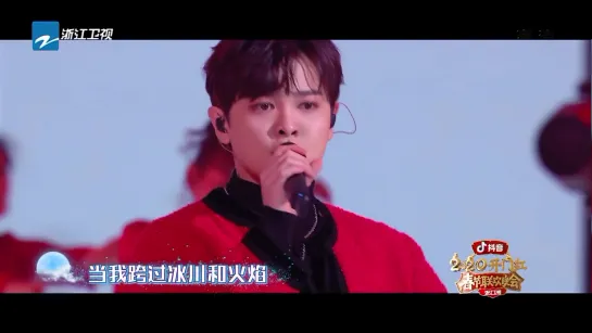 You Changjing (Azora Chin/尤长靖) — The Night Of One Star (一颗星的夜) [TV Spring Festival Gala 2020 ♬ 25.01.2020]