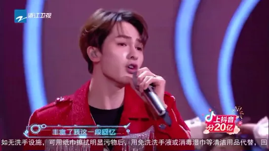 Zhu Zhengting (朱正廷) of NEXT – Hi Buddy (一路同行) [TV Spring Festival Gala 2020 ♬ 25.01.2020]