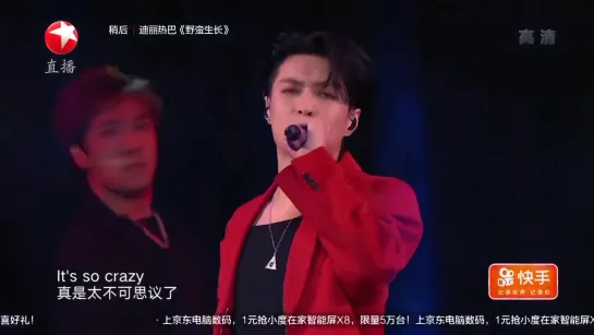 Zhang Yixing (张艺兴/Lay) – NAMANANA  + Performance [31.12.2019 Dragon TV New Year Gala 2020]