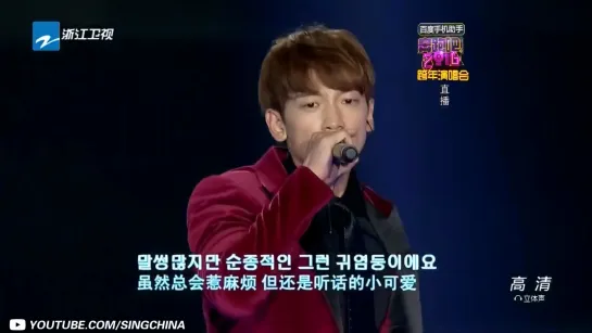 Rain (郑智薰 정지훈) – La Song [CPOP STAGE]