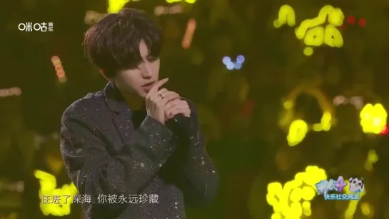 Cai XuKun (蔡徐坤) – It’s You [13th Migu Music Awards 14.12.2019]