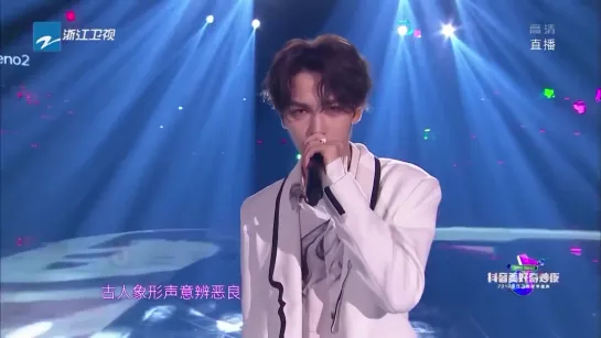 Zhu Zhengting (朱正廷 / THEO) & Justin (黄明昊) — Rare Words (生僻字) [The sound of the beautiful wonderful night 19.10.2019 LIVE]