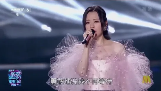 Jane Zhang (張靚穎) — My dream (我的夢) [5th Annual International Jackie Chan Action Movie Week]