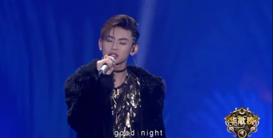 Xiao Gui (王琳凱 /  小鬼 / Nine Percent) - GOOD NIGHT [Global Chinese Music Awards 29.08.2018]