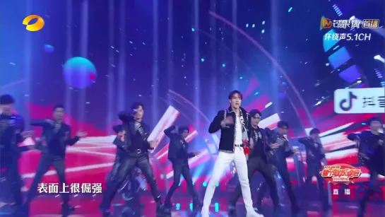 WANG YIBO (UNIQ) - Loving You Endlessly (对你爱不完) [Hunan Spring Festival Gala 2019]