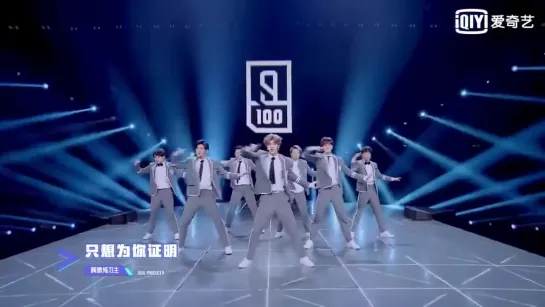 Idol Producer / NINE PERCENT 9%  Ei Ei (Pick Me)