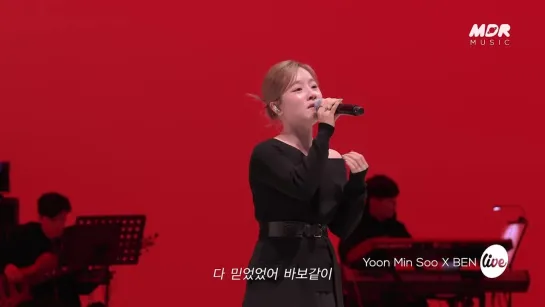 Shin Yong Jae (신용재), BEN (벤) – The Man, The Woman (그 남자 그 여자) Band LIVE Concert [it's KPOP LIVE 잇츠라이브] русс саб