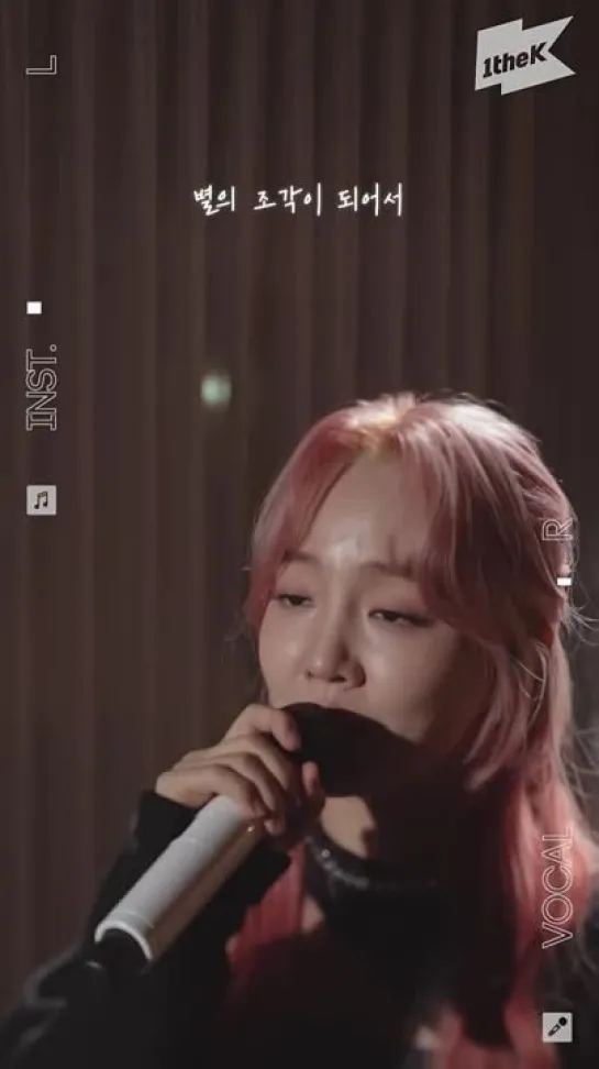 YOUNHA (윤하) – Stardust (별의 조각) [Stardust | Volcals Only Live]