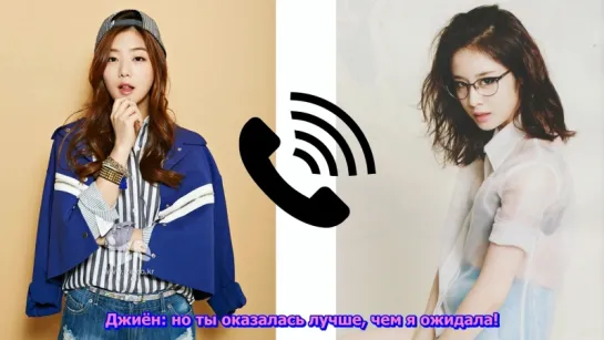 [RUS SUB] 161030 EBS Radio Kisum Phone Call to Jiyeon