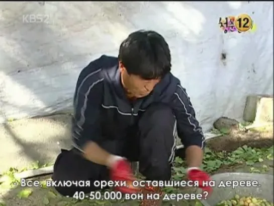 Непобедимая Молодёжь / Invincible Youth Ep.2 (рус.саб)