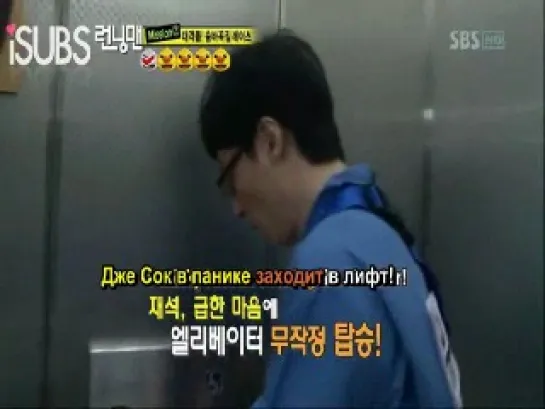 Running Man / Бегущий человек (Ep.7 – 2010.08.22) – JoKwon (2AM), YongHwa (CN Blue), EunJung (T-ara) [РУСС. САБ]