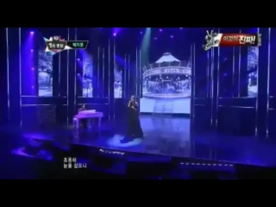 Baek Ji Young - Hate (10.01.13)