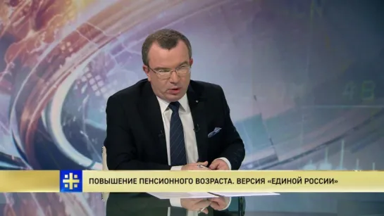 Юрий Пронько о ценах на нефть и золотовалютных резервах