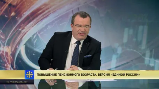 Пронько: Профицит бюджета более 800 млрд рублей