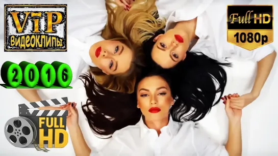 📽 Serebro ★ Отпусти меня ❗ 2016 ❗1x