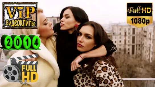 📽 Serebro ★ Я тебя не отдам ❗ 2014 ❗