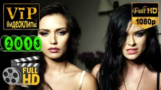 📽 Serebro ★ Мало Тебя ❗ 2013 ❗