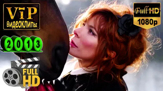 📽 Mylene Farmer ★ Je Te Dis Tout ❗ 2013 ❗